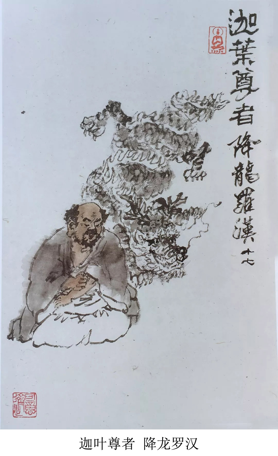 书法家丁茂鲁(丁茂鲁画拍卖价格记录),书法家丁茂鲁(丁茂鲁画拍卖价格记录),书法家丁茂鲁,第1张