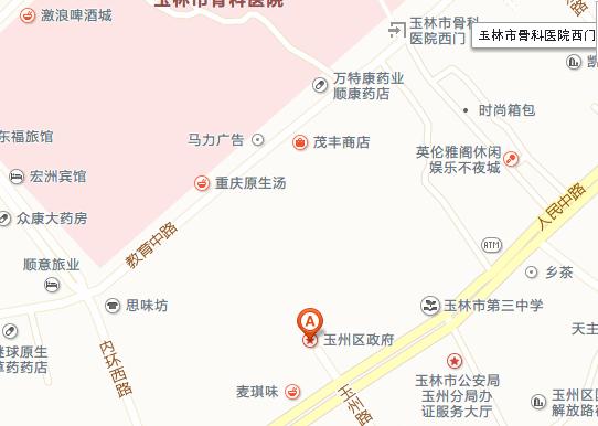 玉林市玉州区建设局