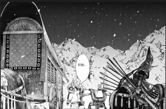 燕云十八骑