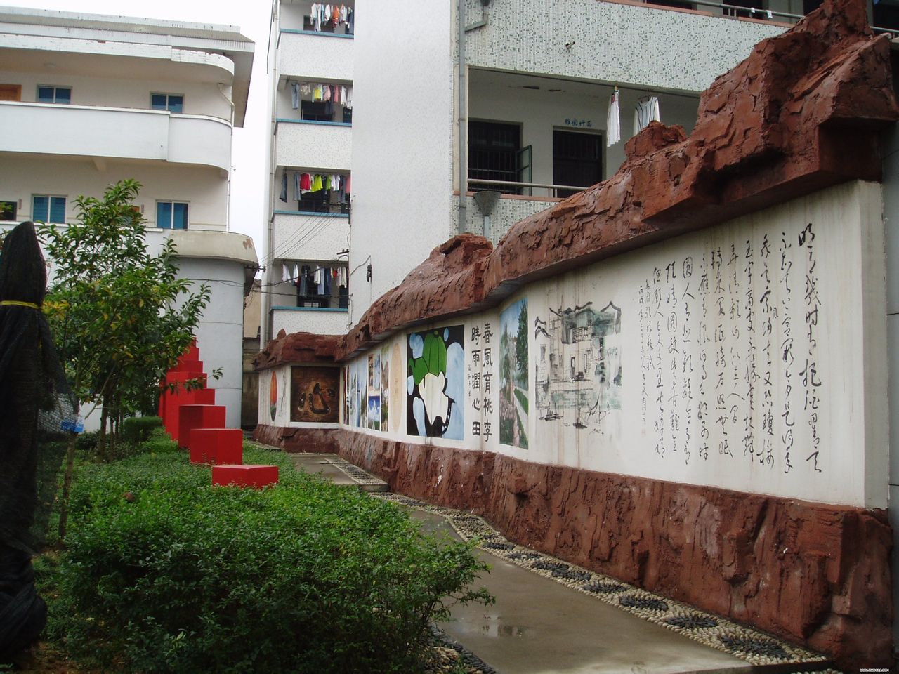 嵊州市黄泽中学