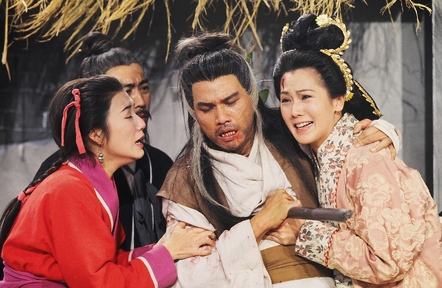 射雕英雄传(张智霖版)