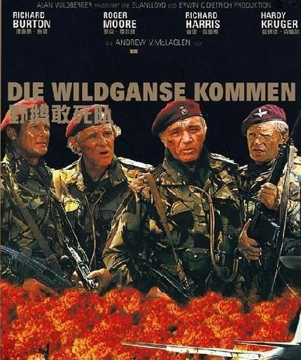 野鹅敢死队thewildgeese(1978)