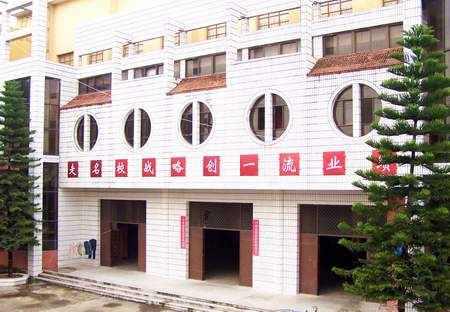  p>莆田市技工学校于1984年7月经省政府批准创办,1998年4月经省教育厅