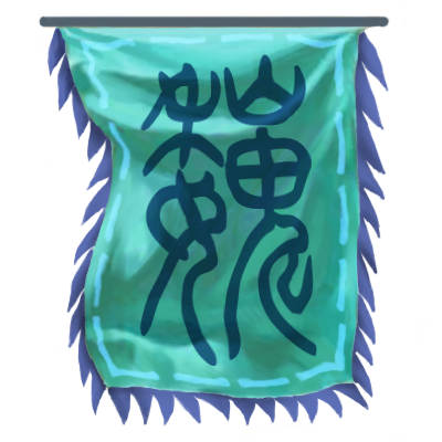 大梁城