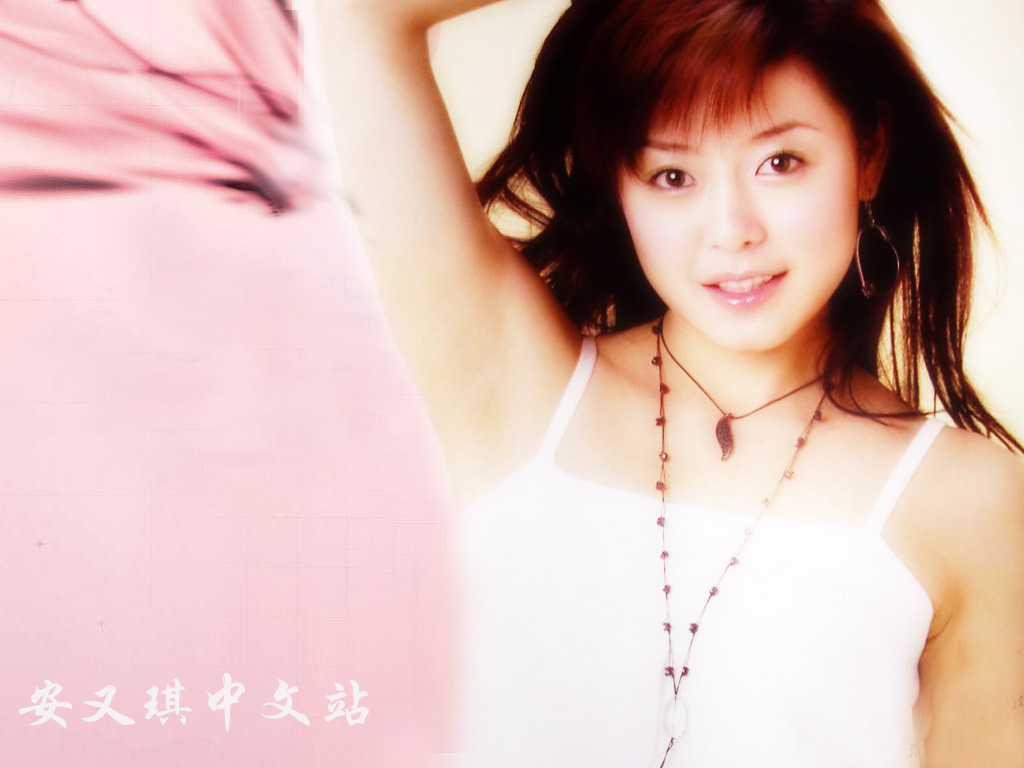  p>《笑着说再见》是 a target="_blank" href="/item/安又琪/237840"