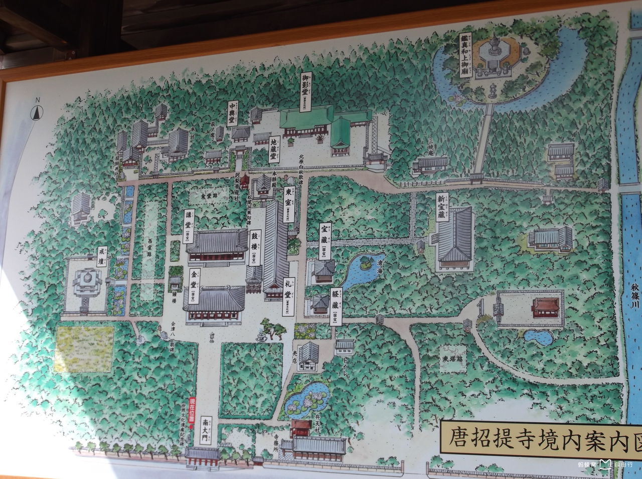 唐招提寺