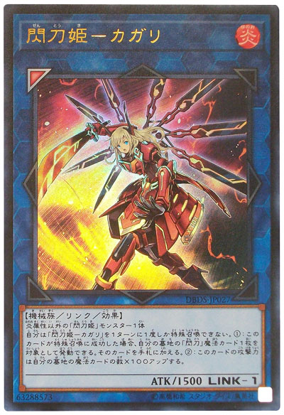  p data-id="go099uqcxs"> a target="_blank" href="/item/游戏王