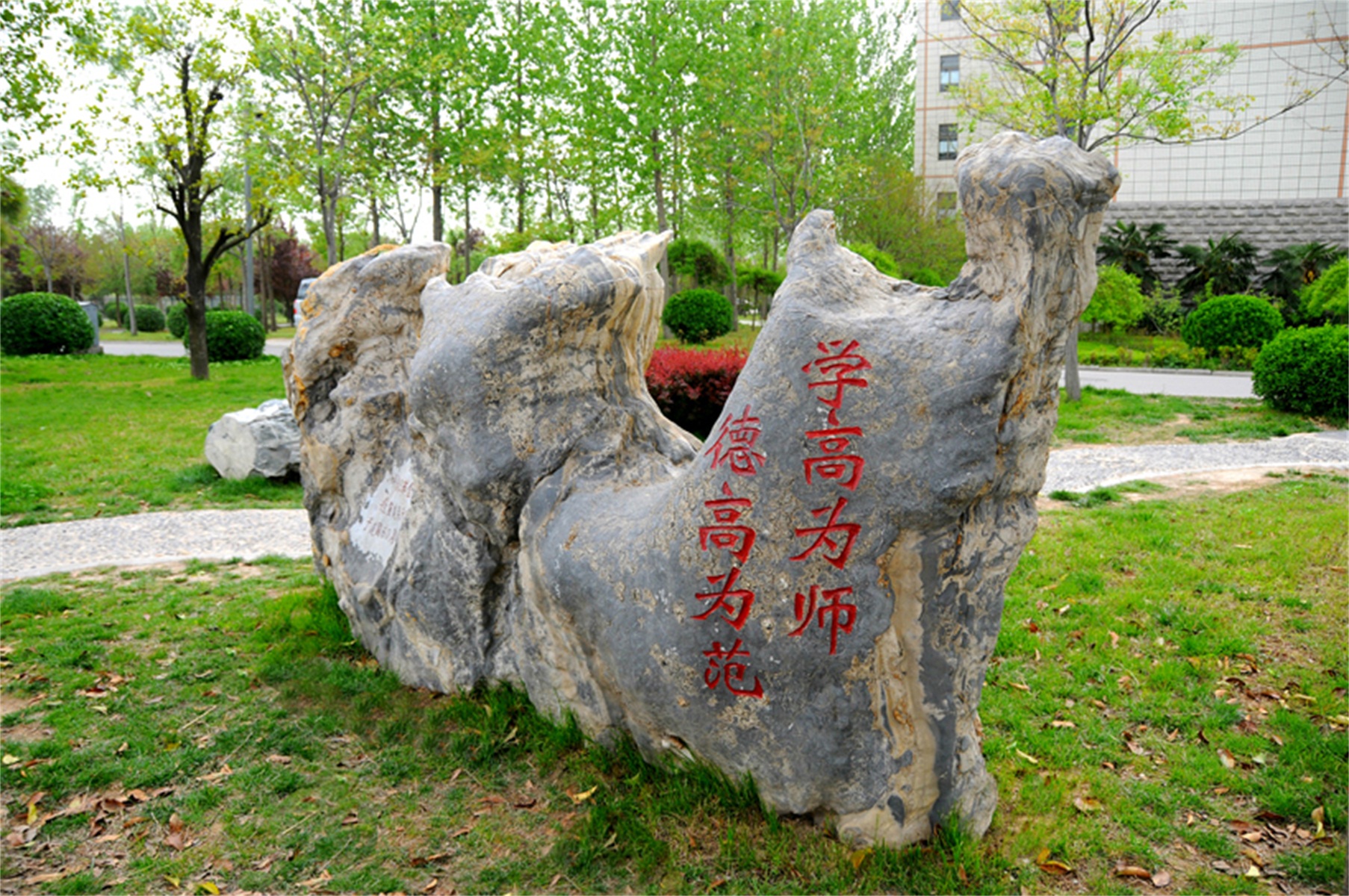  p>周口师范学院(zhoukou normal university)坐落在 a target="