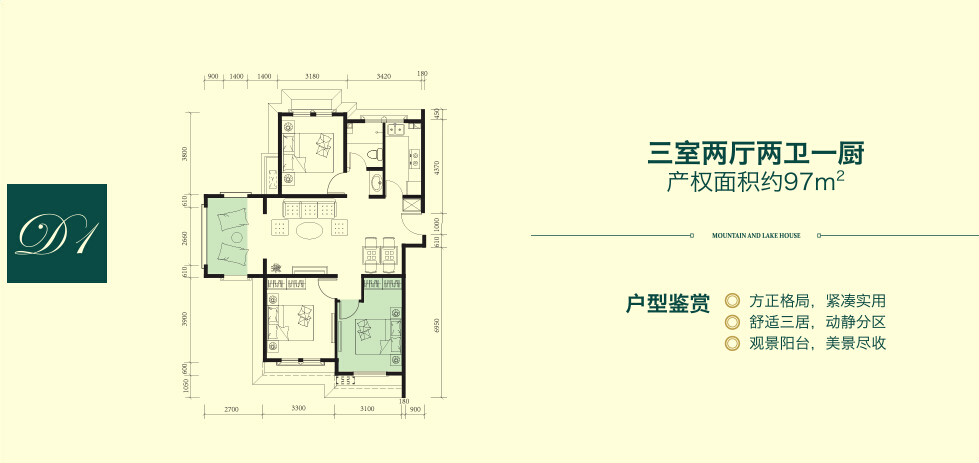 鹭湖国际养生度假区