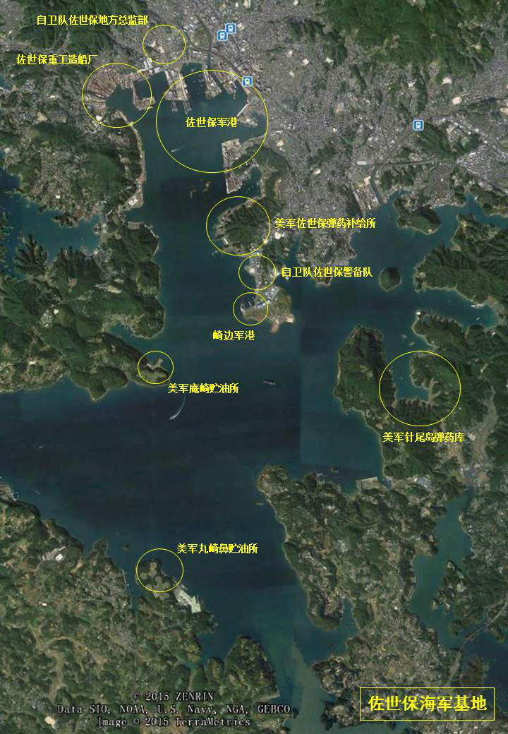  p data-id="gnyx0wig7v"> b>佐世保海军基地 /b>(33°941"n,129°42