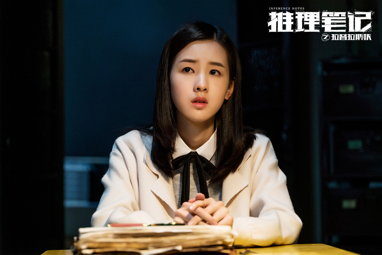 推理笔记之黑葵a