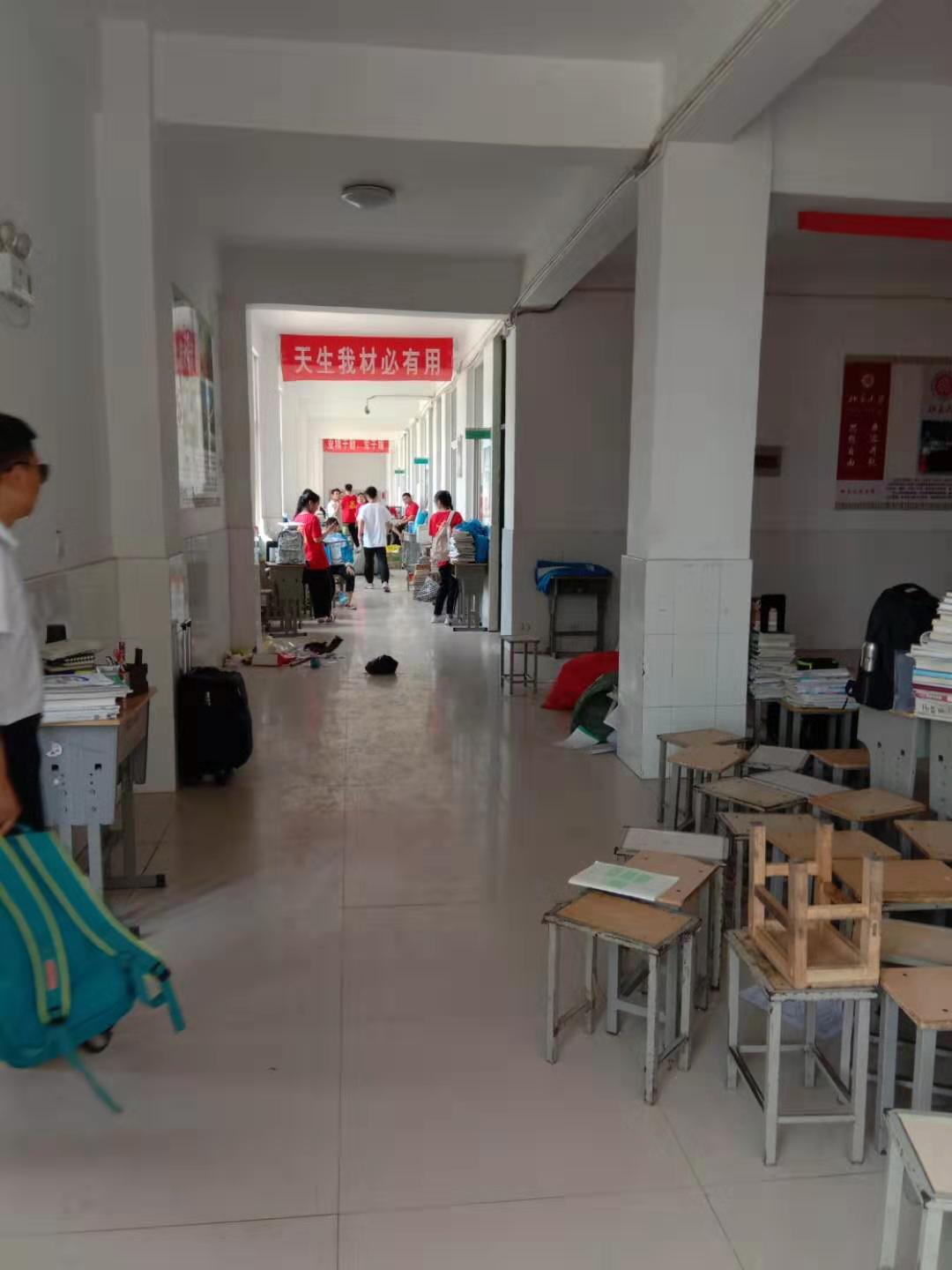 曹县第一初级中学