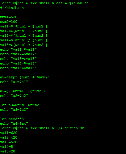 数值计算 指用计算机解决各种数据问题的方法 百度百科