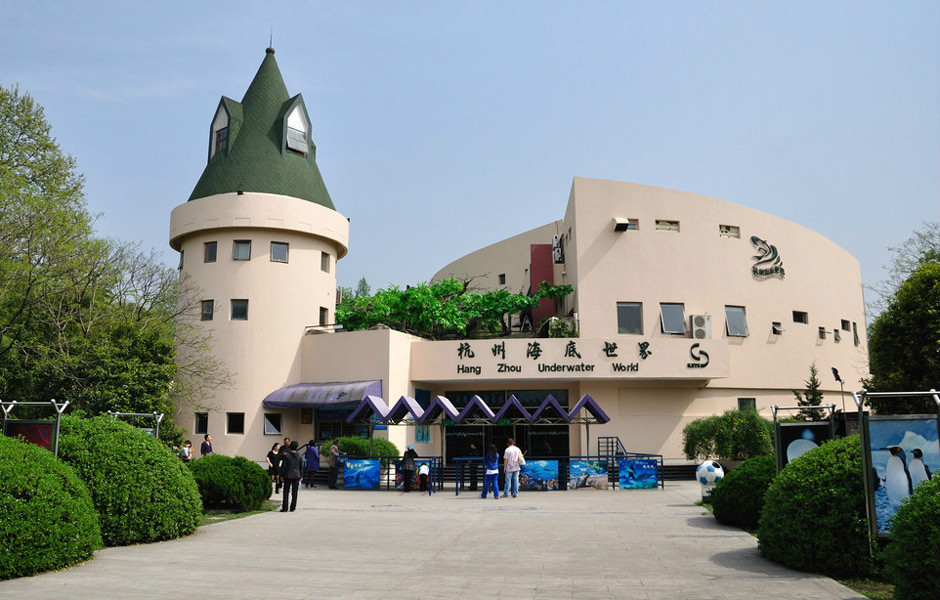 杭州海洋馆