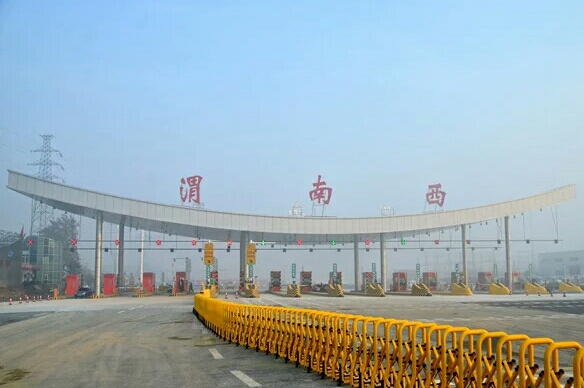  p>临渭区,隶属于陕西省渭南市.