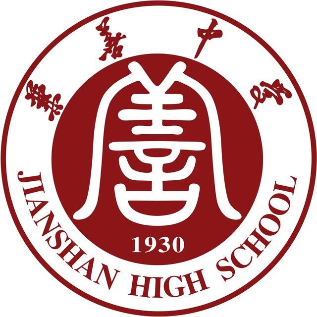  p>重庆市兼善中学坐落在国家级山水园林城区北碚,由中国近代著名爱国