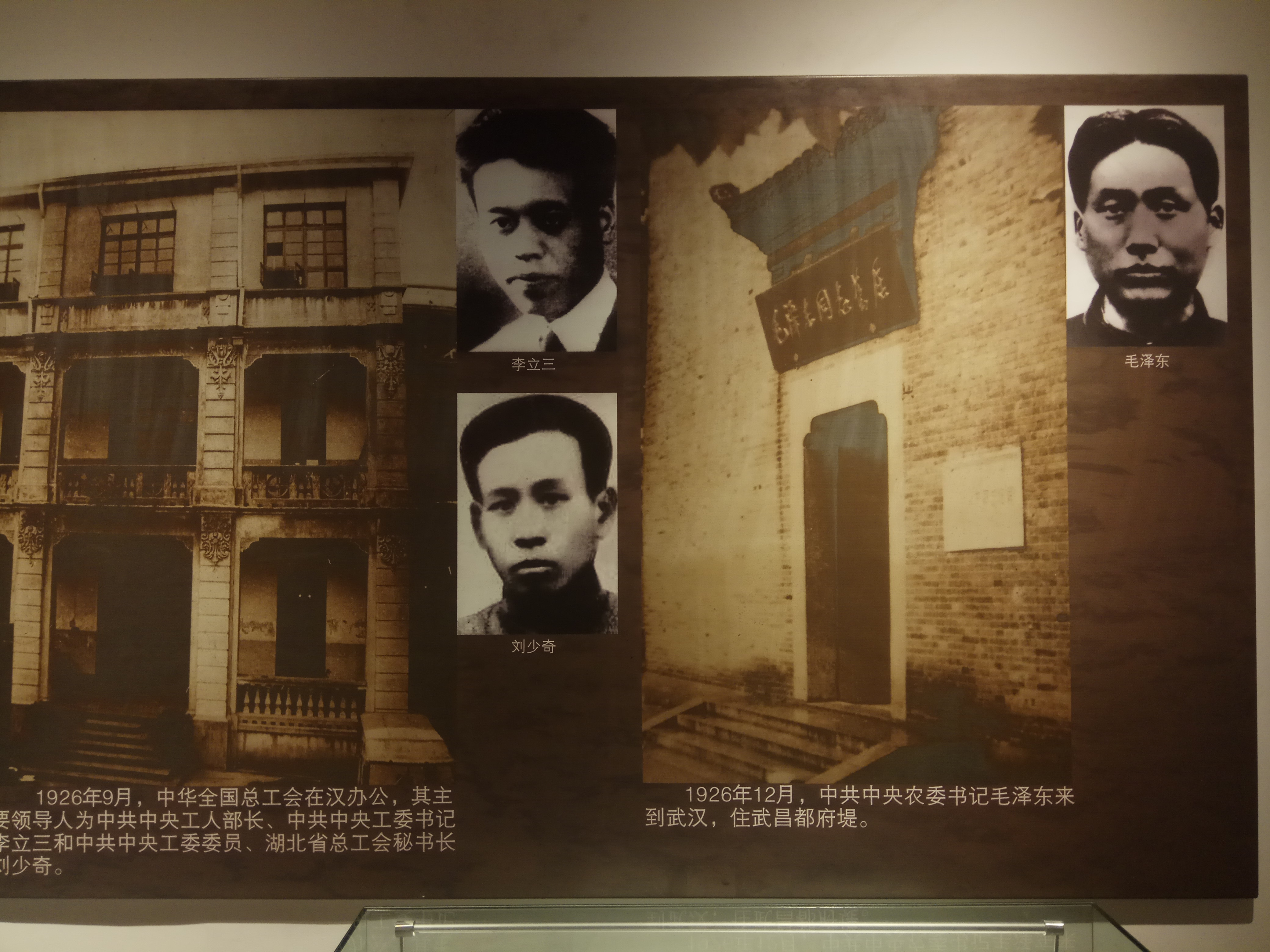 八七会议会址纪念馆