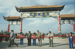  p>元庄乡位于河南邓州市东北部20公里处,赵河东岸,明清称园庄.