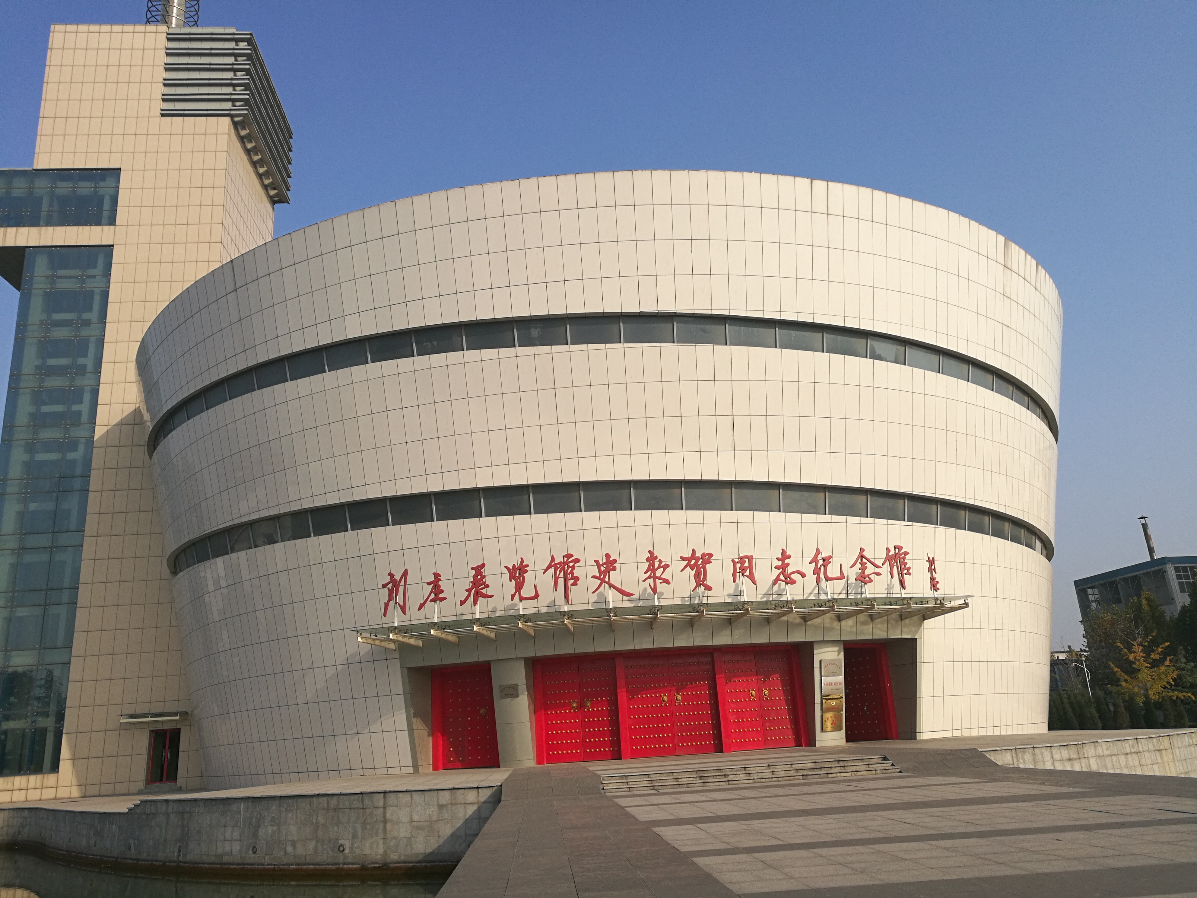 刘庄村