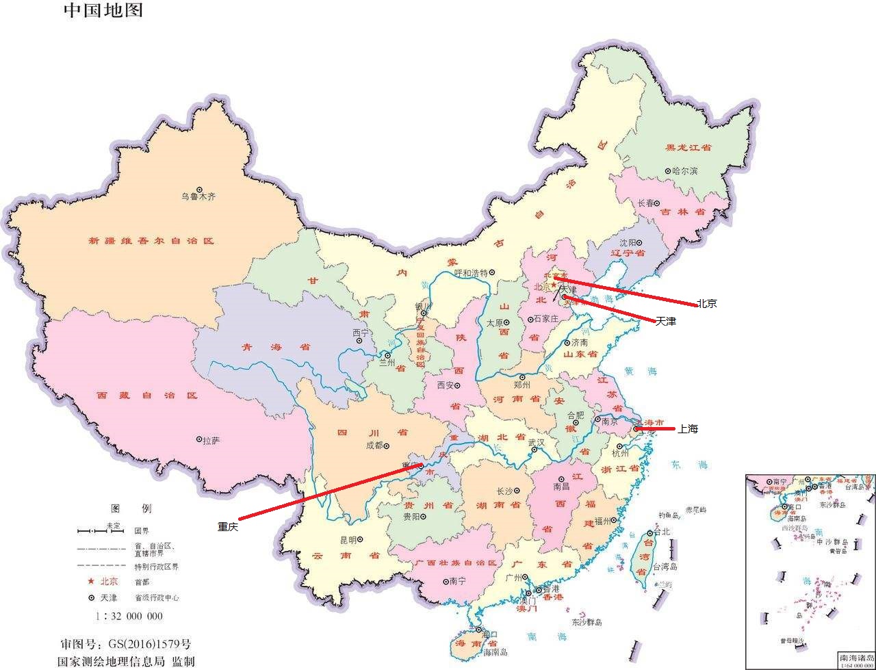 ">直辖市,是 a target="_blank" href="/item/中国行政区划/1518290"