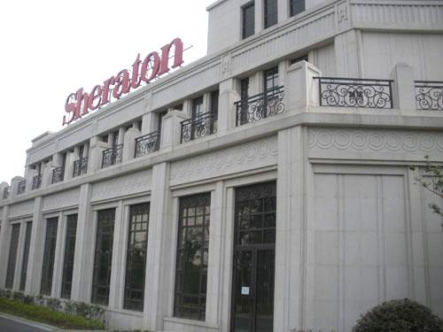 p>江阴黄嘉喜来登酒店诚邀您前来体验无与伦比的舒适享受.