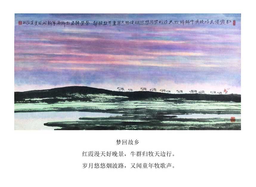 upxw9k5">劳崇聘 i>(1936年11月—2024年2月) /i>, 中国著名诗书画家