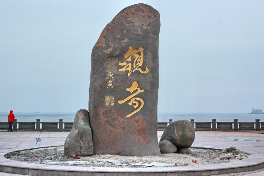  p>深沪湾自然保护区所发现的海底古森林遗迹主要分布于距海岸100m