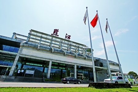 重庆黔江武陵山机场