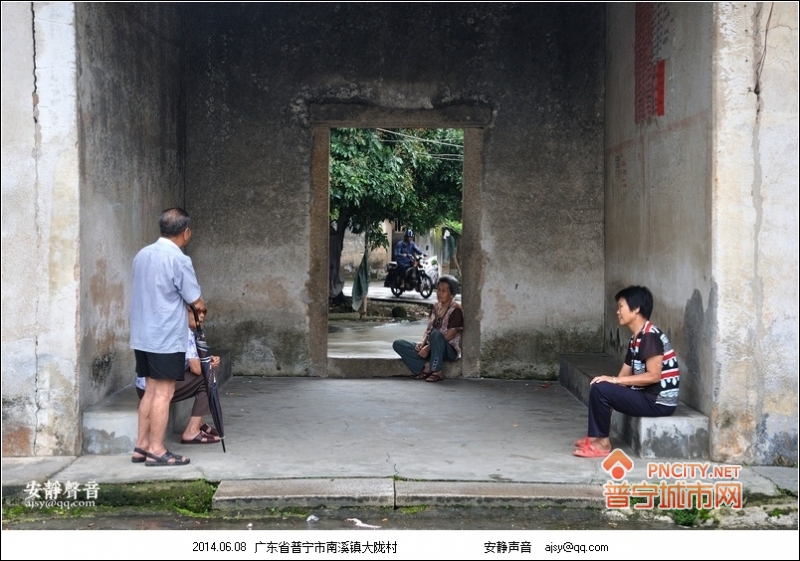  p>大陇村(dlǒng)行政村,曾名大陇陈.在普宁市区北24.3公里处.