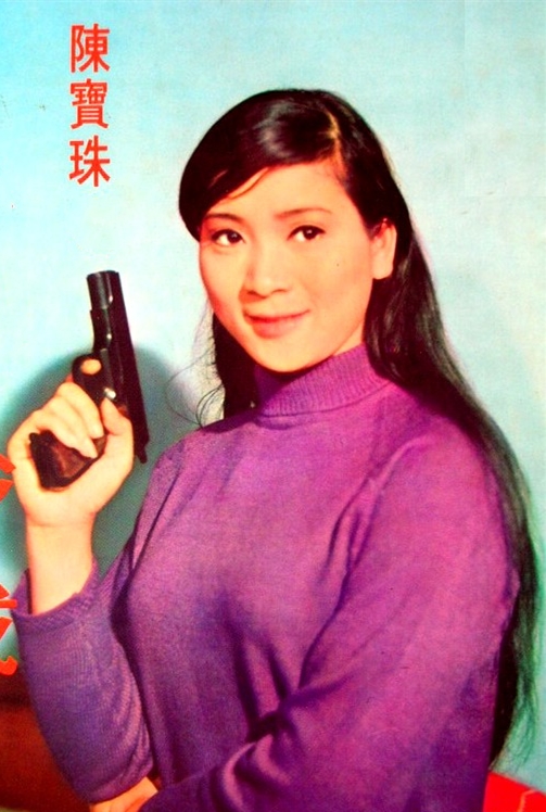 id="53722">陈宝珠 /a>演唱的一首单曲,该曲收录在专辑《明星之歌(一)