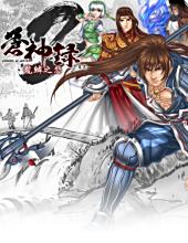 神什么苍成语_成语故事简笔画