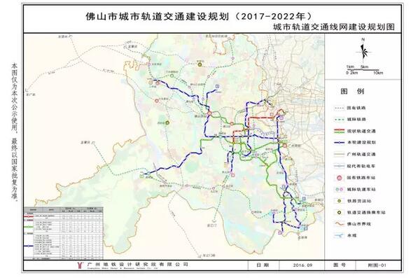  p>佛山地铁6号线路线(foshan metro line 6)是佛山地铁的近期规划