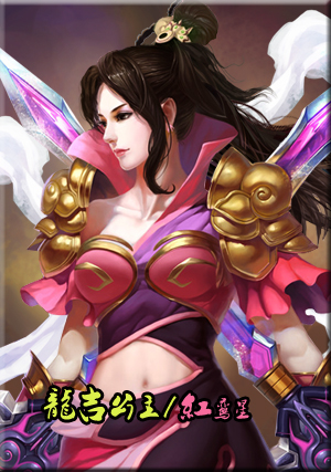 龙吉公主是在明代神怪小说《 a href="#" data-lemmaid="69344">封神