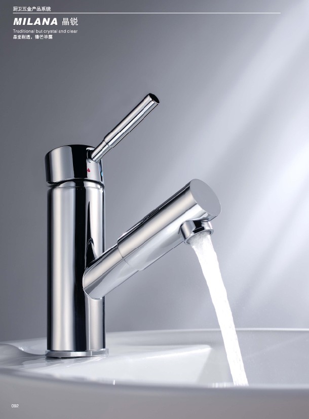 广东希恩卫浴实业有限公司