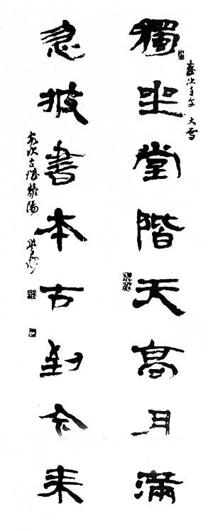 崔学路