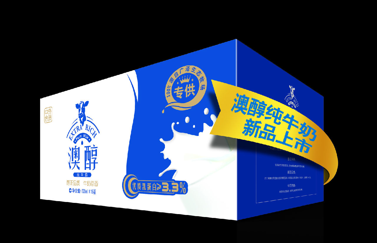 data-id="gnvjluhapm">"澳醇"是 a target="_blank" href="/item/广泽