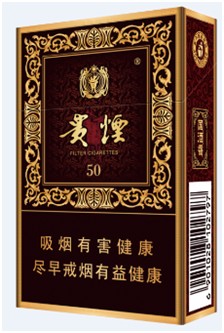 id="10303636">贵烟 /a>·国酒香"是贵州中烟于2012年推出的一个 a