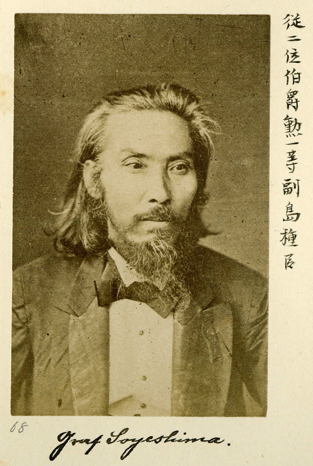 " data-lemmaid="13128851">文政 /a>11年9月9日(1828年10月17日) -  