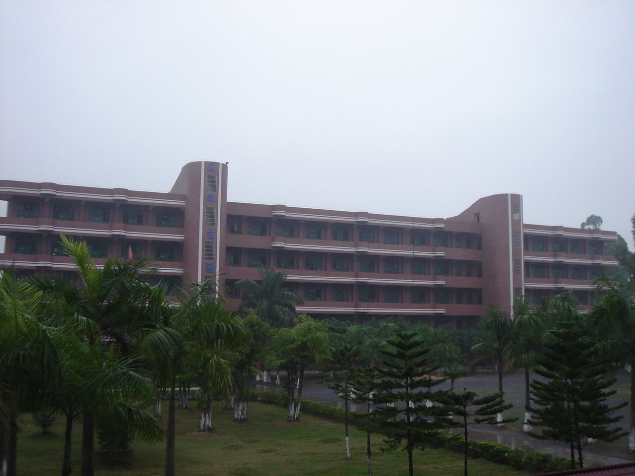 罗定市罗镜镇中学