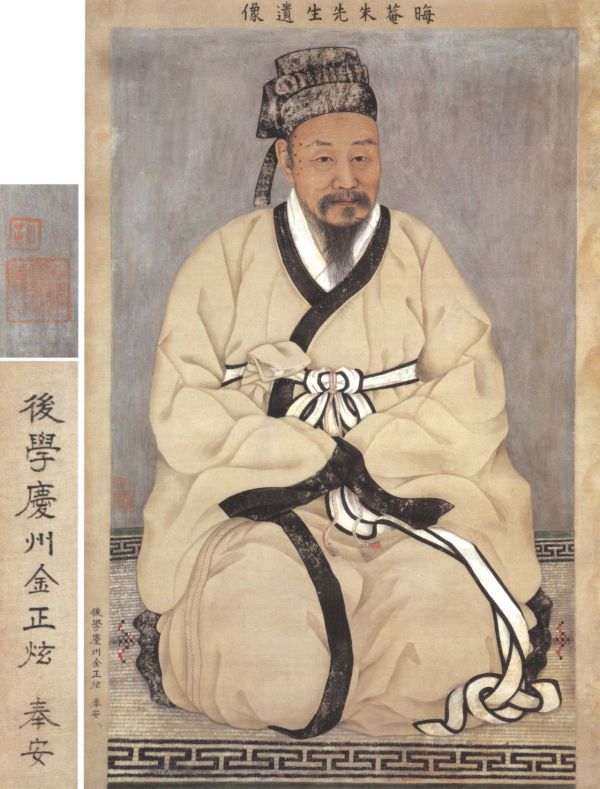 朱熹（中国南宋时期理学家）_百度百科