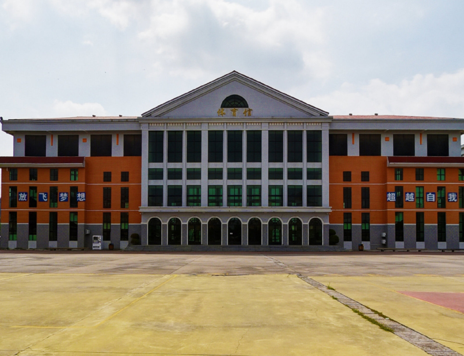 漳州理工职业学院