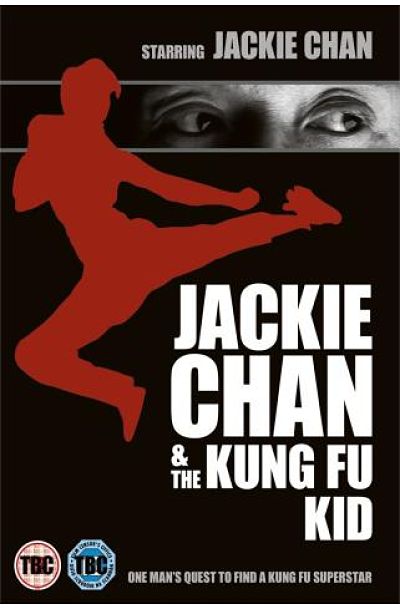  p>《寻找成龙》是一部由 a target="_blank" href="/item/方刚亮