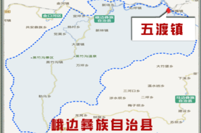 峨边彝族自治县