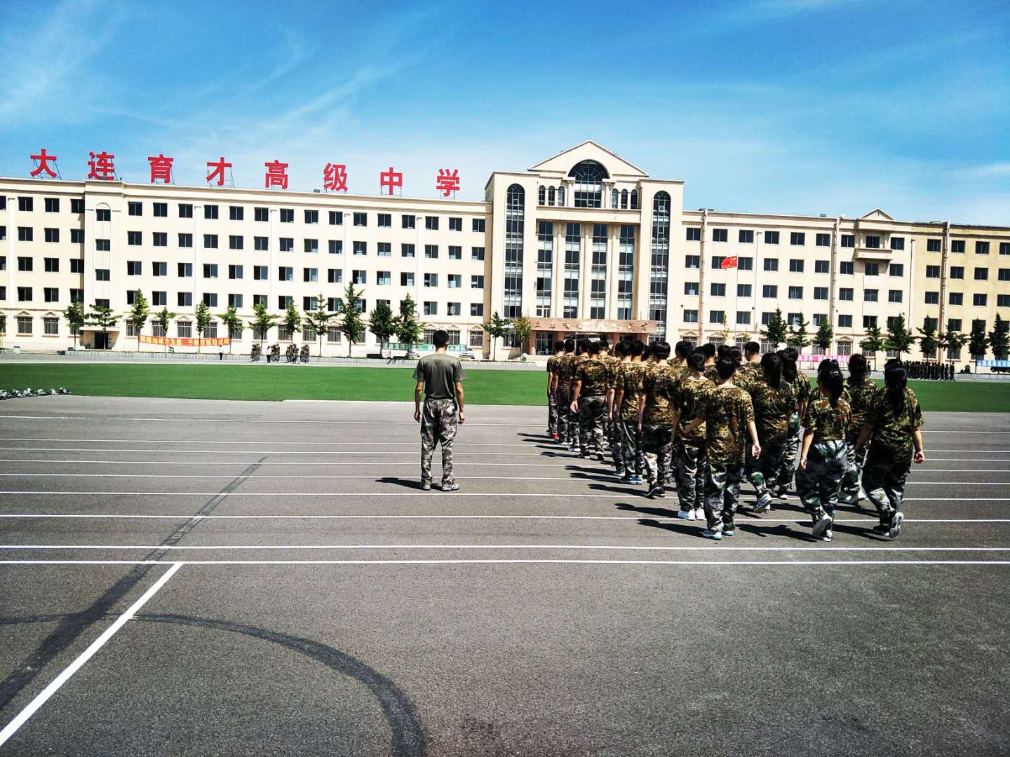 大连市育才高级中学