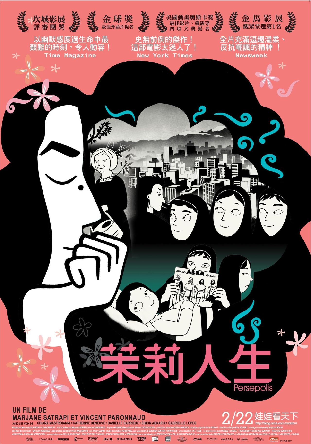  p>《我在伊朗长大》是由索尼经典公司于2007年6月27日推出的一部动画