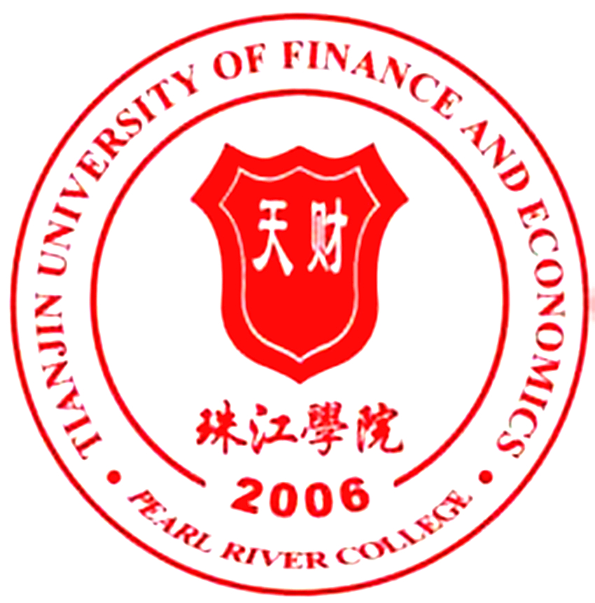 天津大学财经大学珠江学院