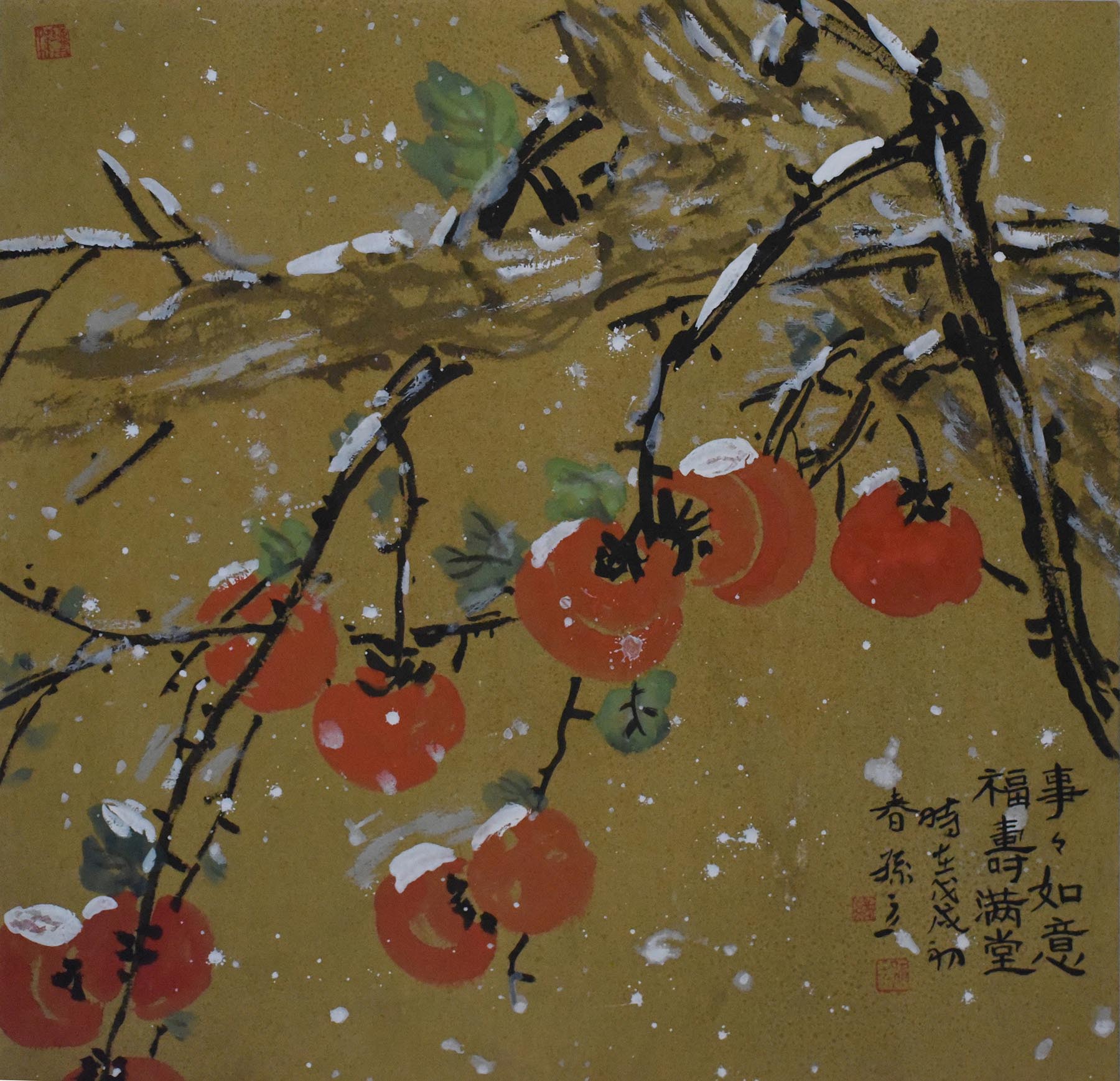 孙立