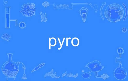 pyro（英语单词）_百度百科
