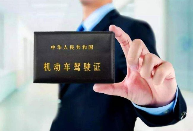  p data-id="gncmuf30uh">a1驾照的准驾车型是我们经常可以看到的可以