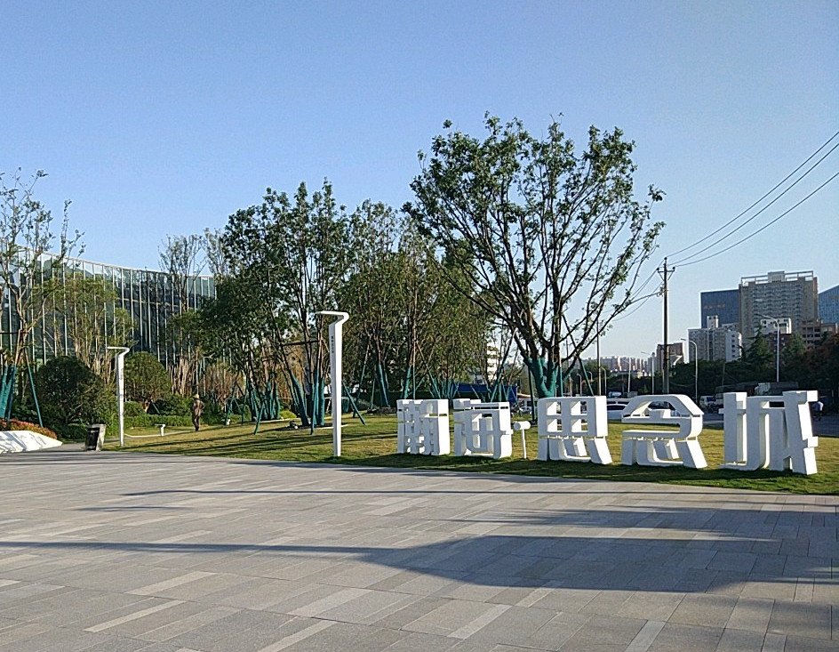  p>瀚海思念城位于郑州市金水汽配大世界,由 a target="_blank" href=